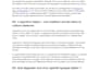 rédige vos articles de blog optimisés SEO